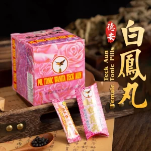 德安白凤丸(盒装) Teck Aun Female Tonic Pills (Boxed)