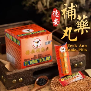 德安补药丸(盒装) Teck Aun Tonic Pills (Boxed)